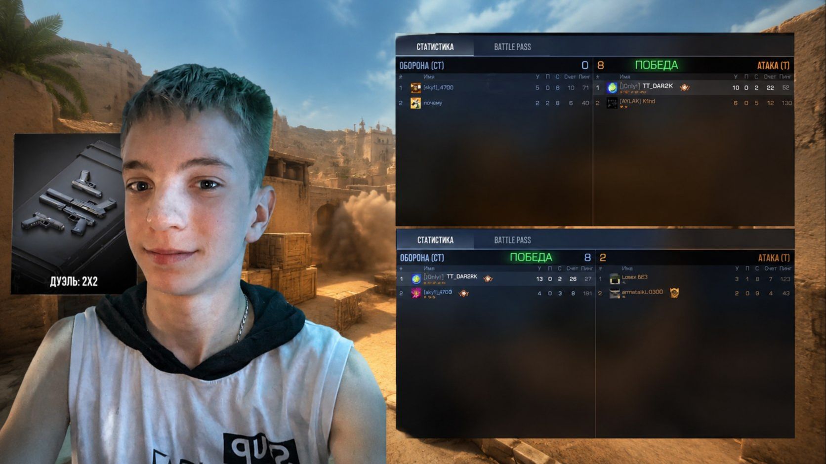 ДУЭЛЬ 2x2 В STANDOFF 2 НО В ИТОГЕ ТАЩУ СОЛО🤣 смотреть онлайн