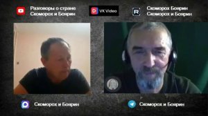 Саратов.