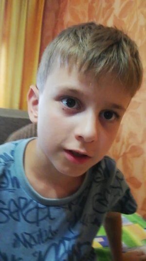 Скала