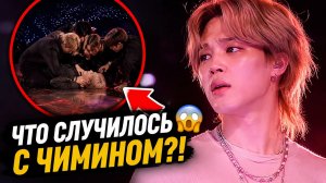 😱🔥 Чимину стало плохо прямо во время концерта? Один момент в Брюсселе заставил Арми переживать.