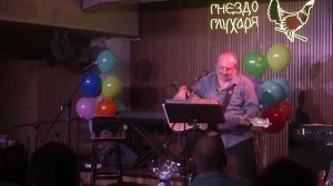 8. Геннадий Самойлов. Сахалин