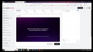 играю в roblox