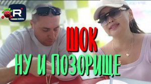Шок /Ну и позорище /Ольга Уралочка /Вместе с нами /Обзор