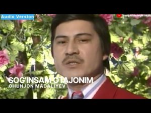 Охунжон Мадалиев - Согинсам Отажоним | Ohunjon Madaliyev - Sog‘insam Otajonim