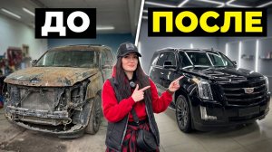 ИДЕАЛЬНО восстановили Cadillac Escalade. ЛАЙК за ТРУД