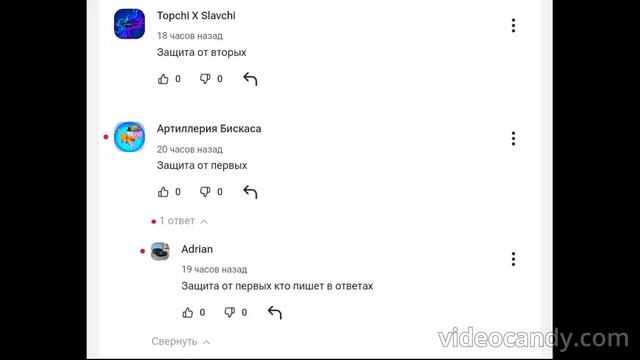 new comments смотреть онлайн