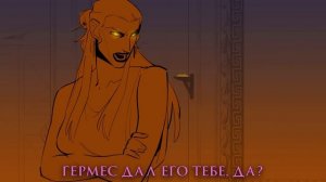 Done For | На погибель | Кавер на Русском | EPIC: The Musical