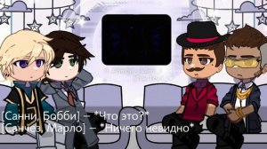 ° Реакция ПР / Последняя Реальность Мафии на Fem! Лололошку ° •[Бобби, Санни, Марло, Санчез]•