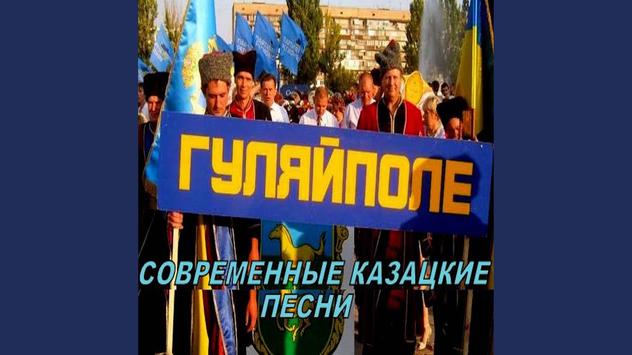 Рубаха красная смотреть онлайн