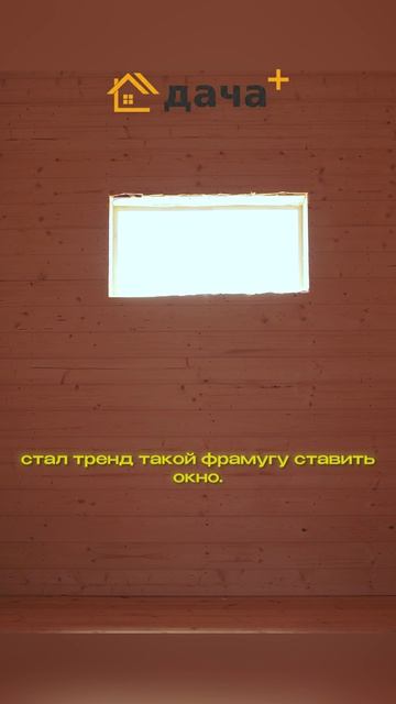 Обзор объекта во Владимирской области: 72 м²