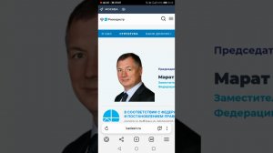 Почему нельзя обратиться через Госуслуги к Марату Хуснуллину в ППК Роскадастр? Подключите его к ЕСИА