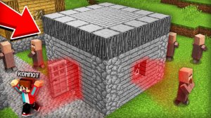 ПОЧЕМУ НИКТО НЕ ХОЧЕТ ЖИТЬ В ЭТОМ ДОМЕ В МАЙНКРАФТ Компот Minecraft