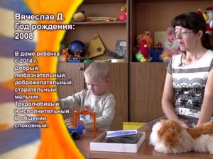 Вячеслав Д. 16.10.2008 - Обо мне