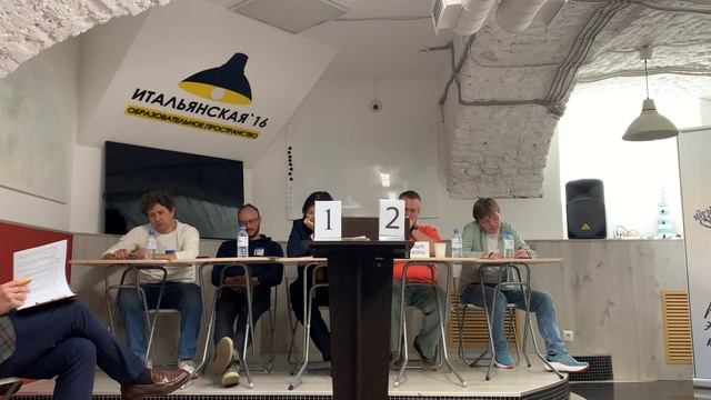 Полуфинал_Ирина Дмитриева_Иван Петров смотреть онлайн