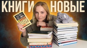 ЛУЧШИЕ книжные покупки за полгода ❤️🔥 Очень красивые книги 📚✨