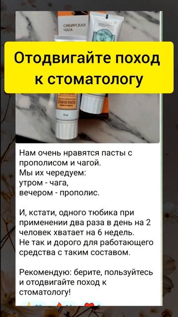Отодвигайте поход к стоматологу