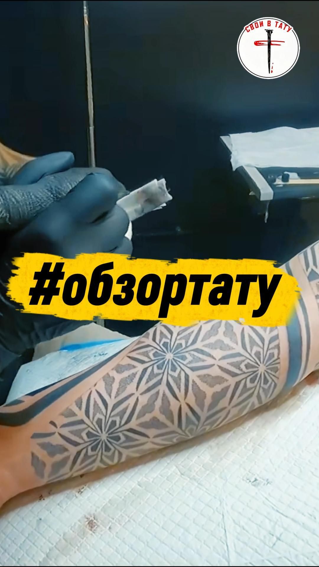 #своивтату #первоетату #обзортату #твояистория #интервью смотреть онлайн