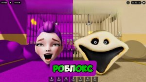 Червь Руми против Змеи - побег из тюрьмы! OBBY roblox Полный геймплей