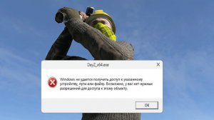 Устранения проблемы запуска DayZ 1.29 | Ошибка античита BattlEye