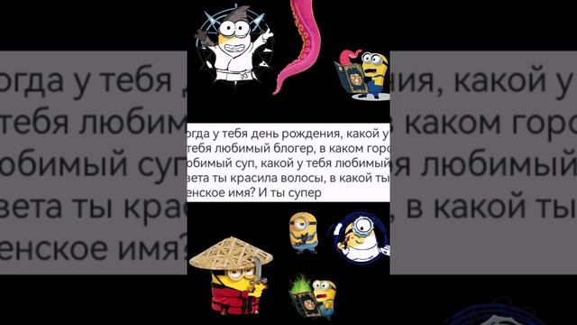 Вопрос ответ с с комментами подписчиков. смотреть онлайн