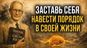7 ПРИНЦИПОВ, КОТОРЫЕ НАВЕДУТ ПОРЯДОК ВО ВСЕЙ ТВОЕЙ ЖИЗНИ ☀️