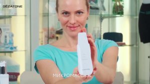 Ультразвуковой прибор для очистки и лифтинга кожи Gezatone Bio Sonic BON-990