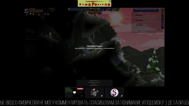 Что_это_за_игра❓_Террария❓_What_kind_of_game_is_this❔_Terraria❔ 1