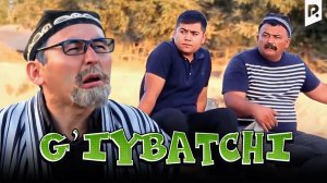 Sho'rdanak - G'iybatchi (hajviy ko'rsatuv)