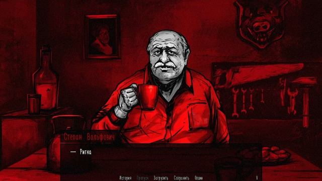 Тварюк #2 / Страшилки на ночь