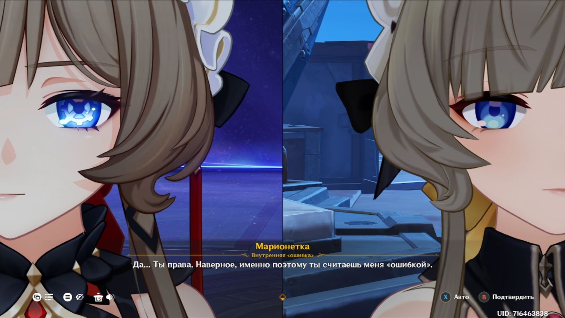 Genshin Impact