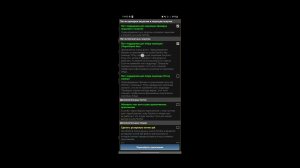 Как взломать любую игру на бесплатные покупки через Lucky Patcher