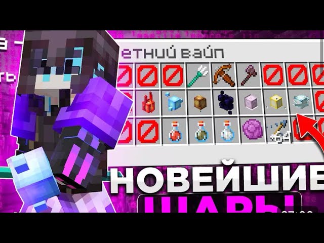 девчонка для тусовок // pvp mc.bingogrief.ru смотреть онлайн