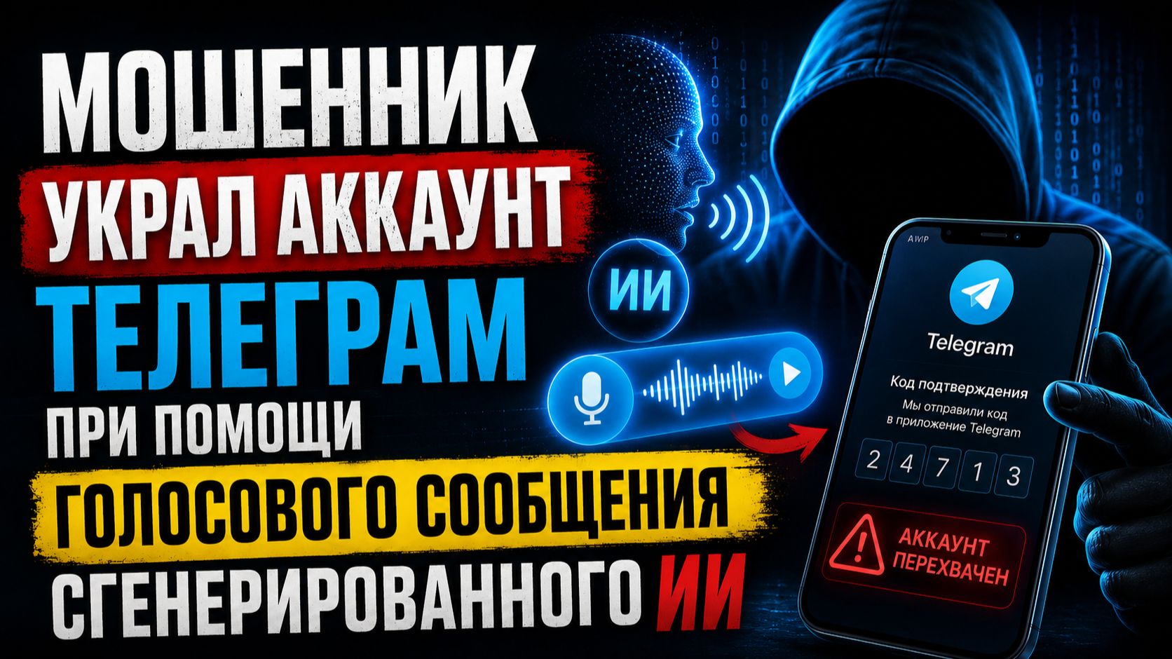 ТЕЛЕГРАМ - ВСЕ О ТЕЛЕГРАММЕ