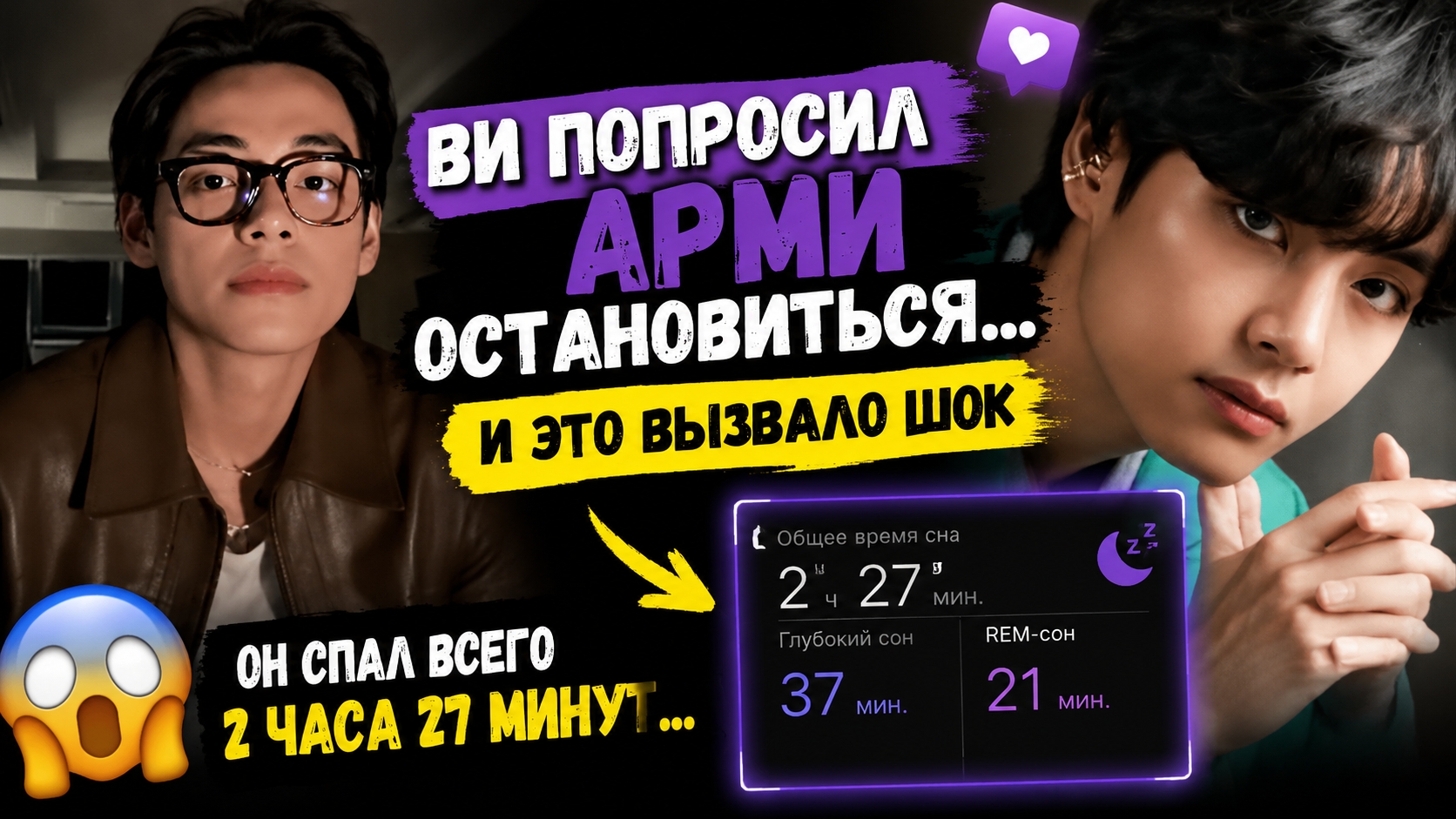 🥺🐻 Ви опубликовал тревожное сообщение… и АРМИ заметили деталь, которая всё объяснила. смотреть онлайн