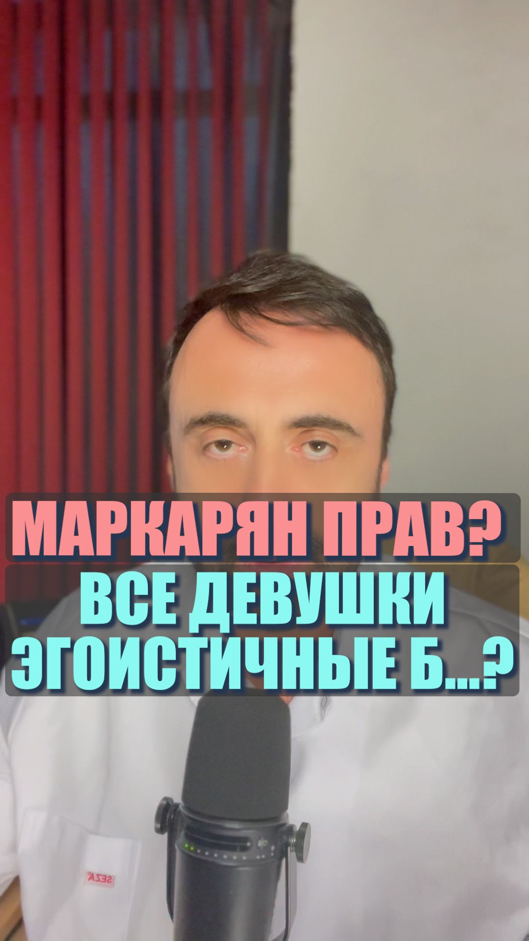 Психологи