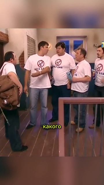 Взвод Без Баб🚫 смотреть онлайн