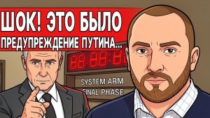 СРОЧНО! ФИНАЛЬНЫЙ РАЗДЕЛ УКРАИНЫ НАЧАЛСЯ ! ГОТОВЬТЕСЬ - ФИНИШ ВАС УДИВИТ!