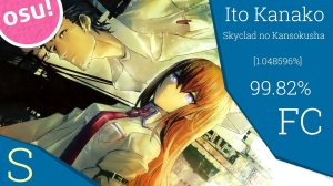 Ito Kanako - Skyclad no Kansokusha l OSU!