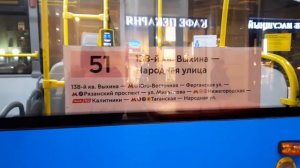 «Снова в Мосгортрансе» Автобус Лиаз-4292.60 следует по маршруту 51