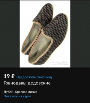 говно даны детские