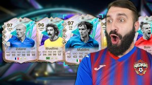 Вернулся в FUT спустя МЕСЯЦ и ЭТО МОЙ ПЕРВЫЙ ПАК!!!