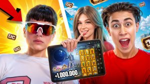 😱Он Случайно Выиграл Прокачку Аккаунта (это жесть 1.000.000 UC)