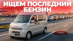 АИ95 по 100 рублей. Что с ценами на бензин во Владивостоке?