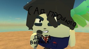 дата выхода сад прошлого 5!
