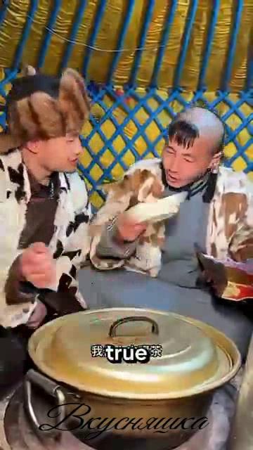 Вкусняшка