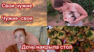 Семья из Мариуполя.Готовим.Бензин.Ситуация. #семьяизмариуполя #мариуполь
