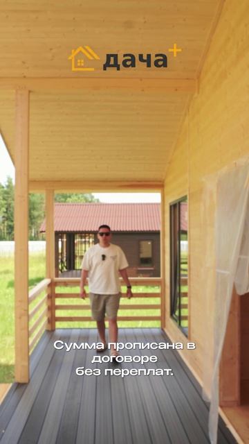 Хотите получить готовый расчет дома?