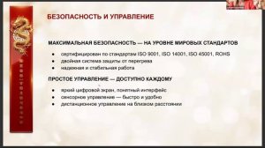 Презентация WHIEDA Елена Кондратович и Татьяна Артемова 04.07.2026
