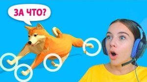 СЛОМАЛА СОБАКУ в Move Animals