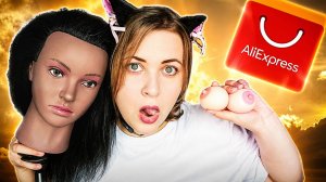 АСМР Няшные покупки с Aliexpress 🛍️ ЯПОНСКАЯ ШКОЛЬНАЯ ФОРМА и другие няшности ASMR тихий голос ♥